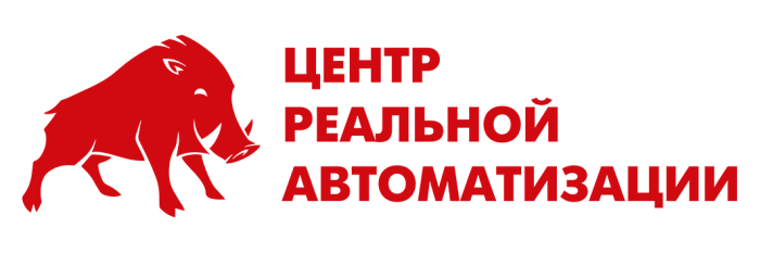 Компания «Business Automatization» подтвердила статус "Центр Реальной Автоматизации"