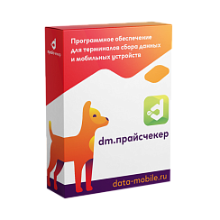 Программа Data Mobile для ТСД. DM.Прайсчекер